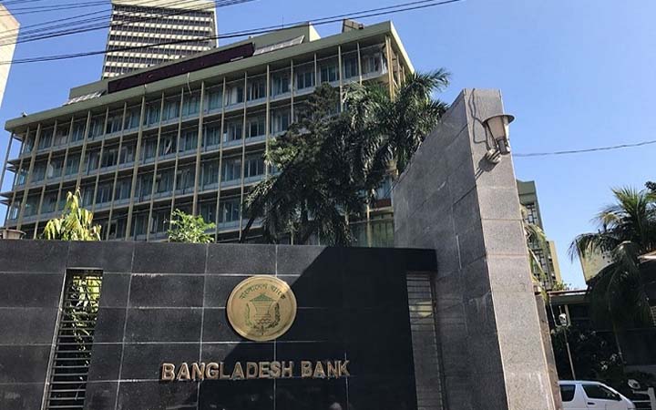 শনিবার ব্যাংকের কিছু শাখা খোলা রাখার নির্দেশ